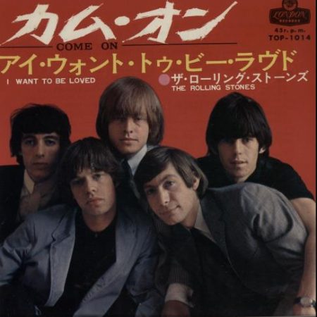 Cheap Vinyl Records UK 18